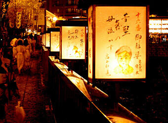 画像：いでゆ夜市