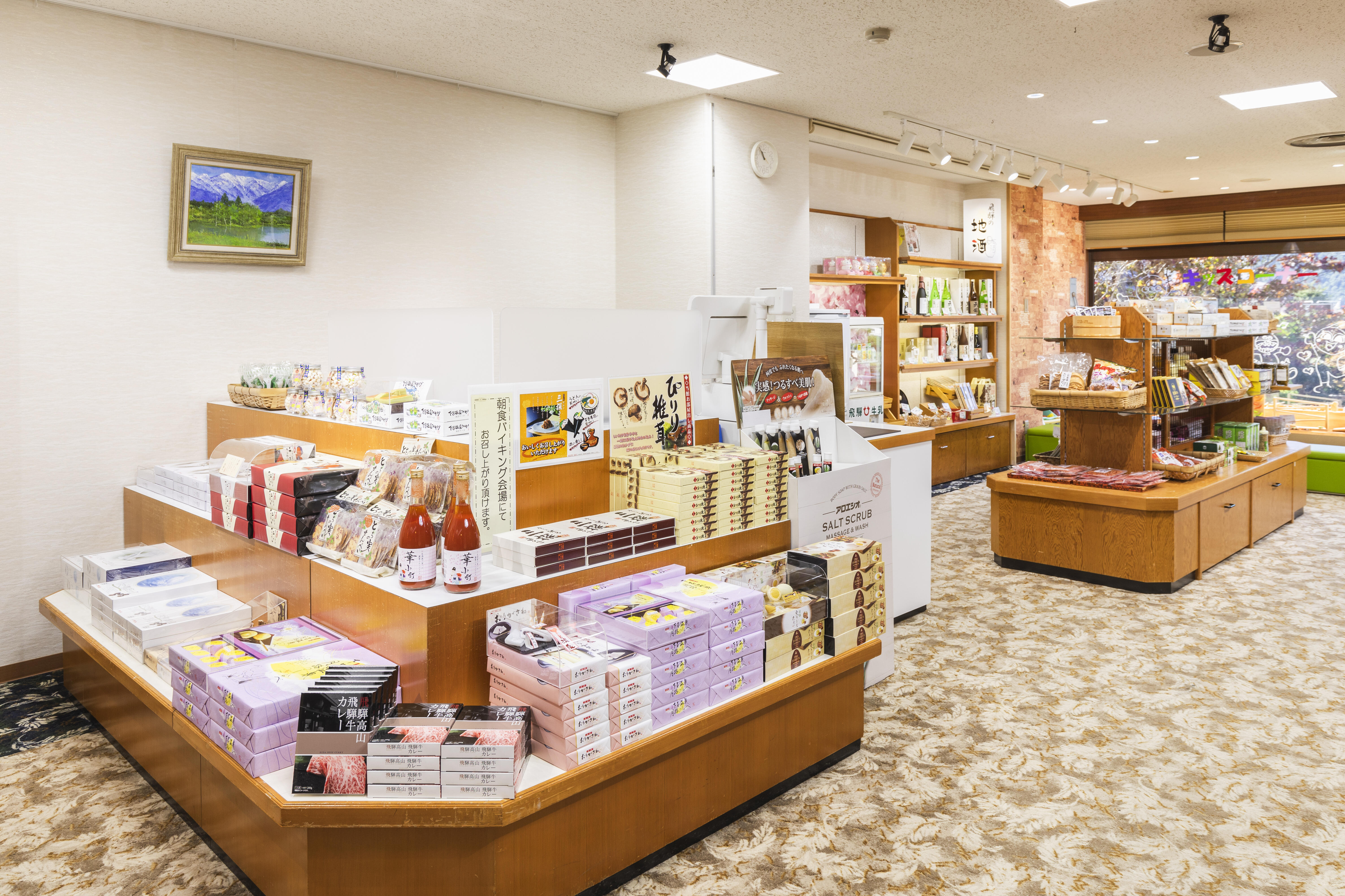 画像：売店